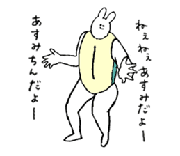Rabbit in turtle shell's name is Asumi sticker #15667730