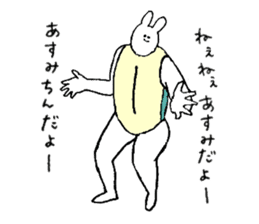 Rabbit in turtle shell's name is Asumi sticker #15667730