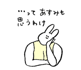 Rabbit in turtle shell's name is Asumi sticker #15667732