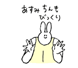 Rabbit in turtle shell's name is Asumi sticker #15667733