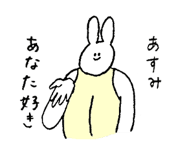 Rabbit in turtle shell's name is Asumi sticker #15667734