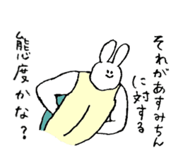 Rabbit in turtle shell's name is Asumi sticker #15667735