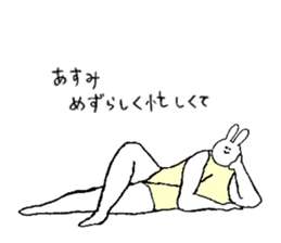 Rabbit in turtle shell's name is Asumi sticker #15667737