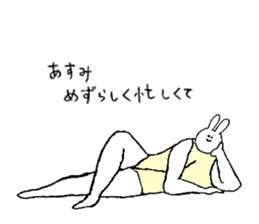 Rabbit in turtle shell's name is Asumi sticker #15667737