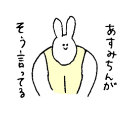 Rabbit in turtle shell's name is Asumi sticker #15667738