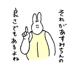 Rabbit in turtle shell's name is Asumi sticker #15667739