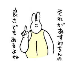 Rabbit in turtle shell's name is Asumi sticker #15667739