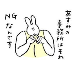 Rabbit in turtle shell's name is Asumi sticker #15667741