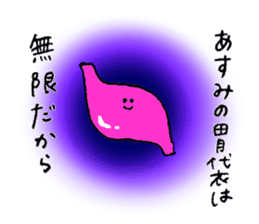 Rabbit in turtle shell's name is Asumi sticker #15667742