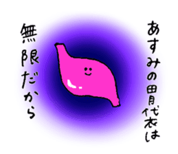 Rabbit in turtle shell's name is Asumi sticker #15667742