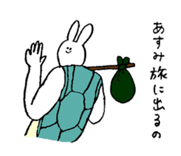 Rabbit in turtle shell's name is Asumi sticker #15667743