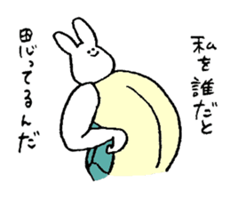 Rabbit in turtle shell's name is Asumi sticker #15667744