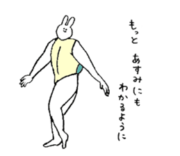 Rabbit in turtle shell's name is Asumi sticker #15667750