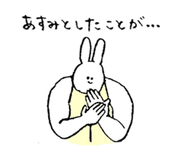 Rabbit in turtle shell's name is Asumi sticker #15667751