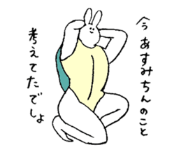 Rabbit in turtle shell's name is Asumi sticker #15667753