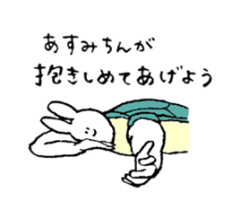 Rabbit in turtle shell's name is Asumi sticker #15667755