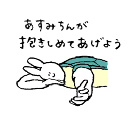 Rabbit in turtle shell's name is Asumi sticker #15667755