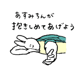 Rabbit in turtle shell's name is Asumi sticker #15667755
