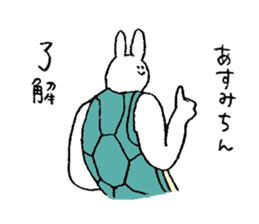 Rabbit in turtle shell's name is Asumi sticker #15667756