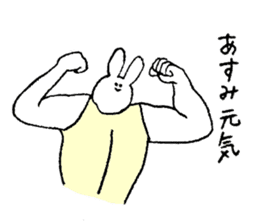 Rabbit in turtle shell's name is Asumi sticker #15667759