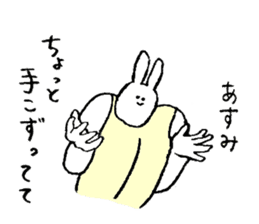 Rabbit in turtle shell's name is Asumi sticker #15667762