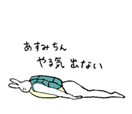 Rabbit in turtle shell's name is Asumi sticker #15667763