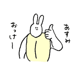 Rabbit in turtle shell's name is Asumi sticker #15667764