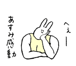 Rabbit in turtle shell's name is Asumi sticker #15667765