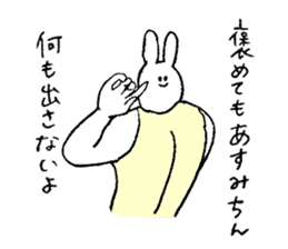 Rabbit in turtle shell's name is Asumi sticker #15667766