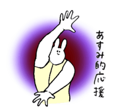 Rabbit in turtle shell's name is Asumi sticker #15667768