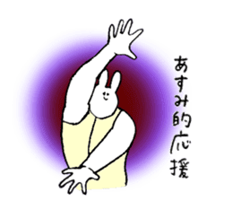 Rabbit in turtle shell's name is Asumi sticker #15667768