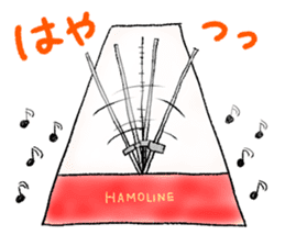I'm Hamoline 4 sticker #15667792