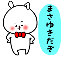 Masayuki sticker sticker #15667858