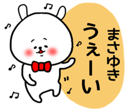 Masayuki sticker sticker #15667860