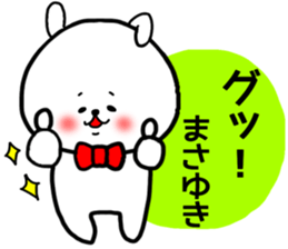 Masayuki sticker sticker #15667861