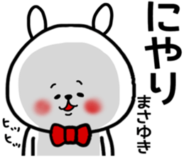 Masayuki sticker sticker #15667862