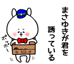 Masayuki sticker sticker #15667863