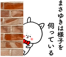 Masayuki sticker sticker #15667864