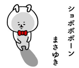 Masayuki sticker sticker #15667865