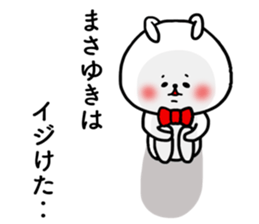 Masayuki sticker sticker #15667866