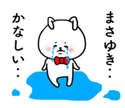 Masayuki sticker sticker #15667867