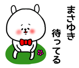 Masayuki sticker sticker #15667869