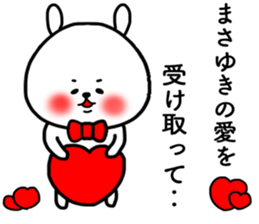 Masayuki sticker sticker #15667870