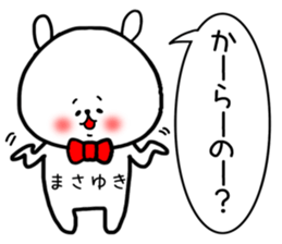 Masayuki sticker sticker #15667872