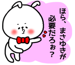 Masayuki sticker sticker #15667873