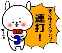 Masayuki sticker sticker #15667875