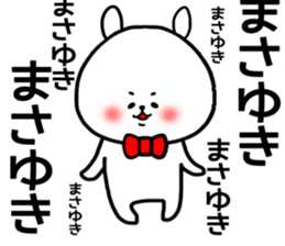 Masayuki sticker sticker #15667876