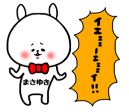 Masayuki sticker sticker #15667877