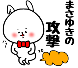 Masayuki sticker sticker #15667878