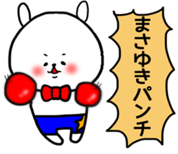 Masayuki sticker sticker #15667879